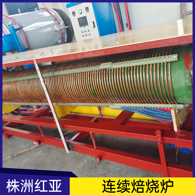 電磁感應加熱連續(xù)爐  鐵精粉煅燒750℃